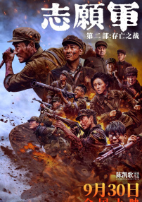 四房激情网